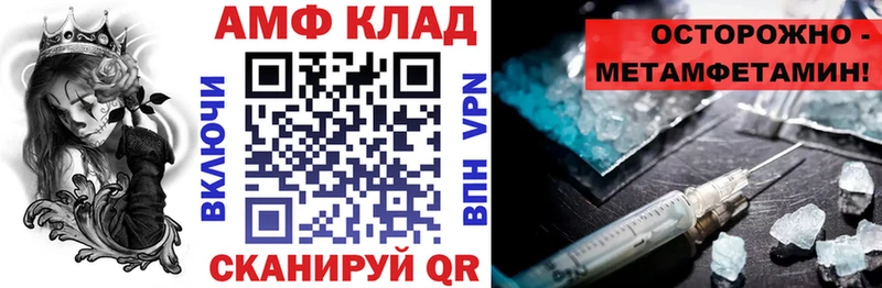 OMG маркетплейс  Лихославль  Амфетамин 97% 
