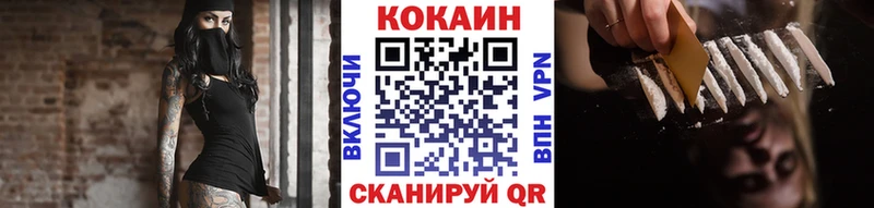 Cocaine Колумбийский где можно купить Лихославль