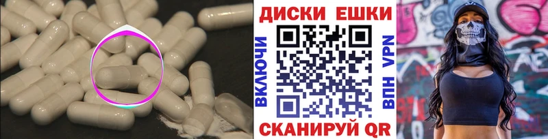 Экстази Дубай  Лихославль 