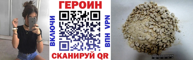 сайты даркнета наркотические препараты  купить  сайты  Лихославль  Героин VHQ  МЕГА маркетплейс 