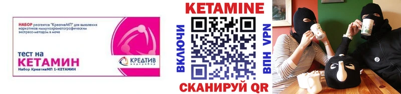 маркетплейс наркотические препараты  Лихославль  КЕТАМИН VHQ  где найти наркотики 