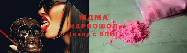 крисы Нефтекумск