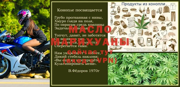 гидропоника Алзамай