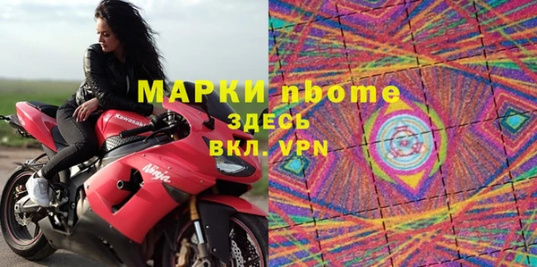 ALPHA PVP Лиски