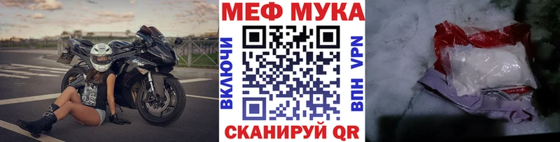 Мефедрон мяу мяу  Лихославль 