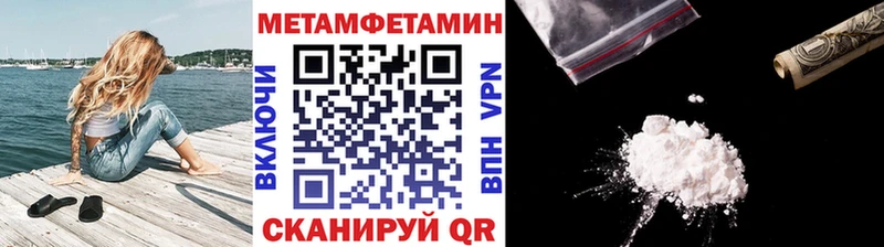 МЕТАМФЕТАМИН витя  Лихославль 
