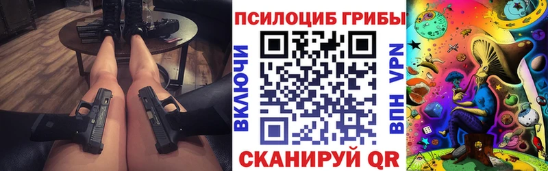 Псилоцибиновые грибы Psilocybine cubensis  Лихославль 